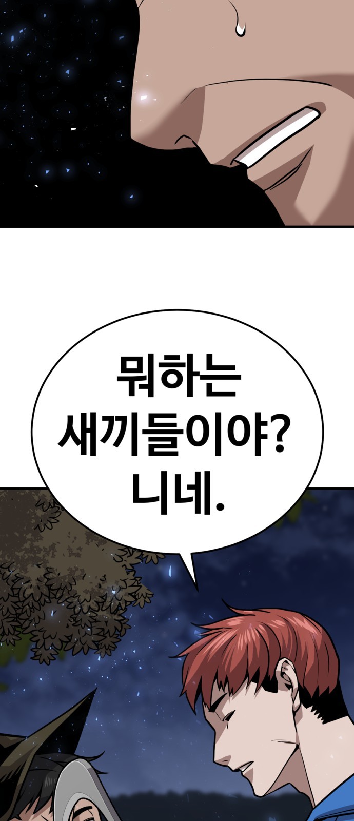 77 페이지