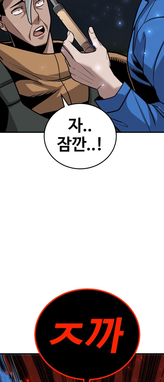 78 페이지