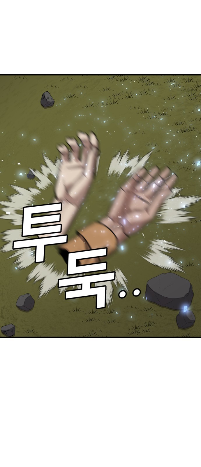 82 페이지