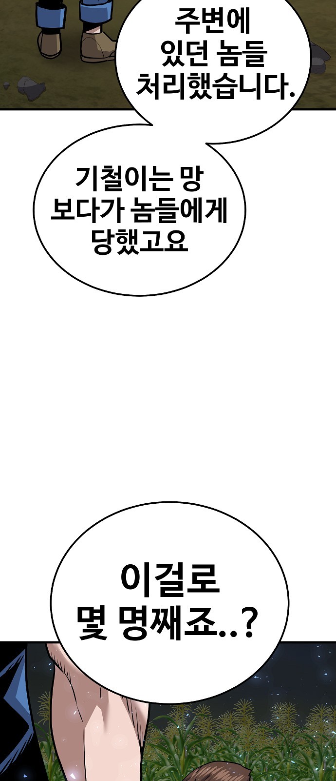 84 페이지