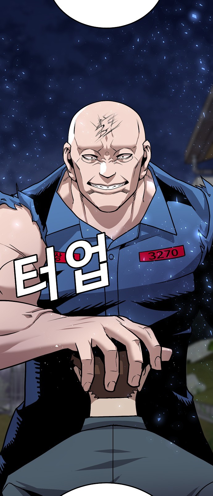 86 페이지