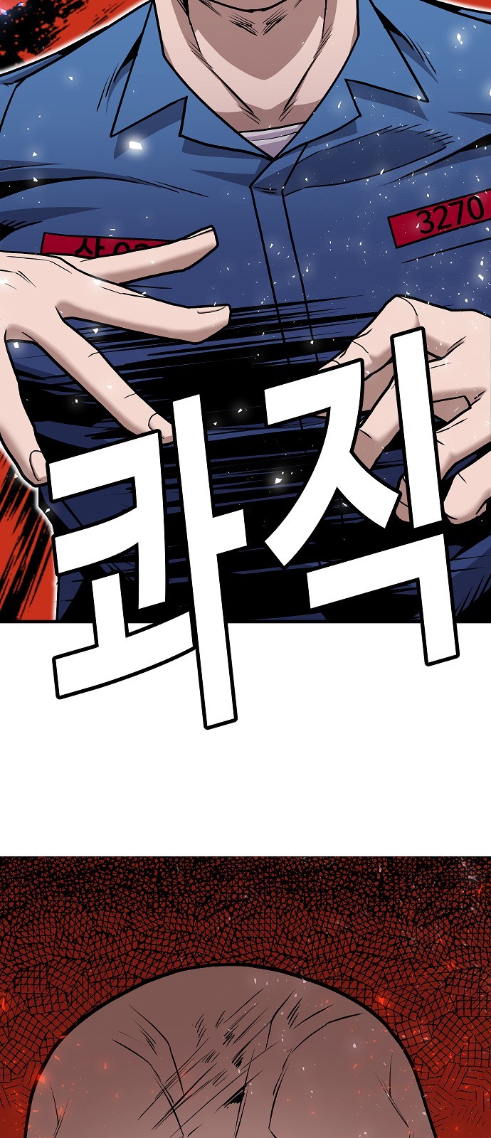 89 페이지