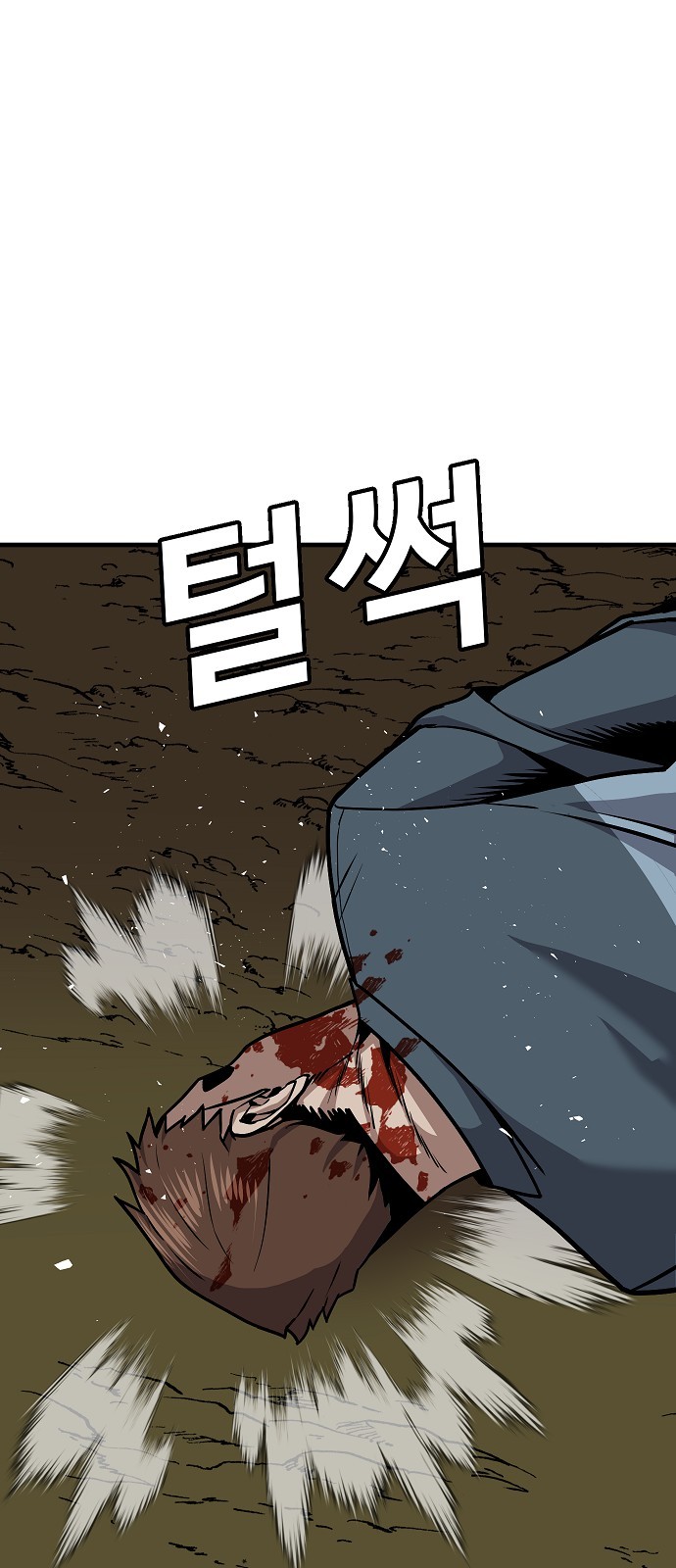 91 페이지
