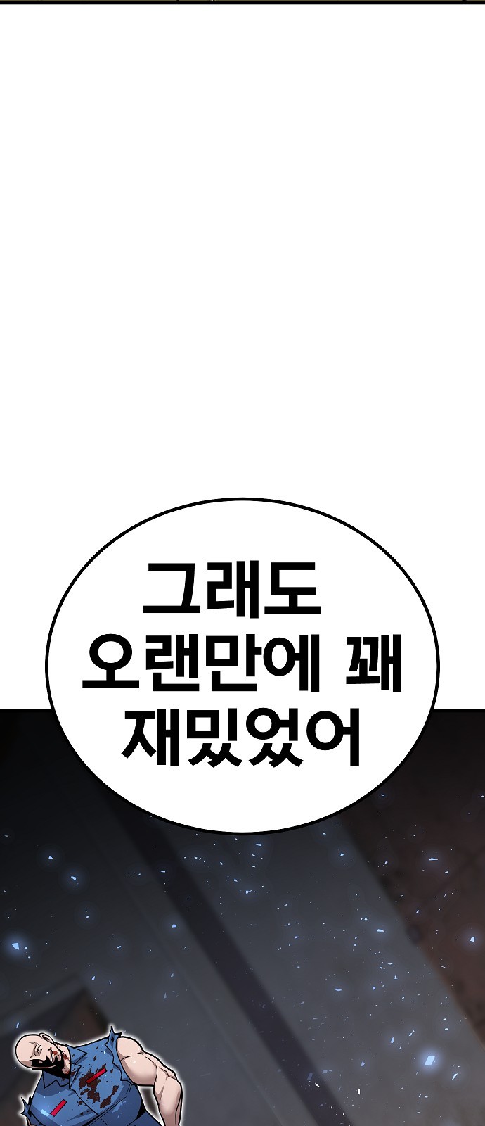 92 페이지