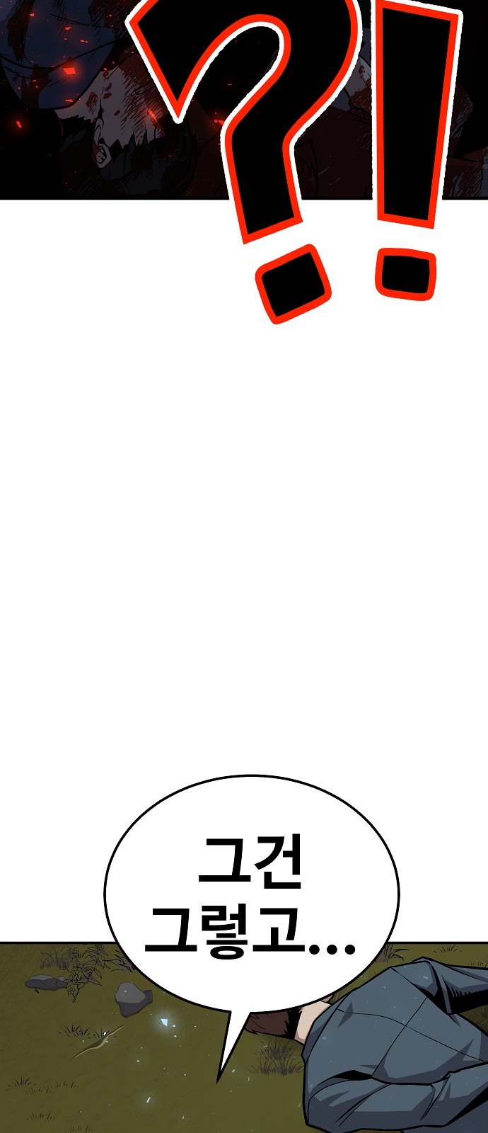 94 페이지