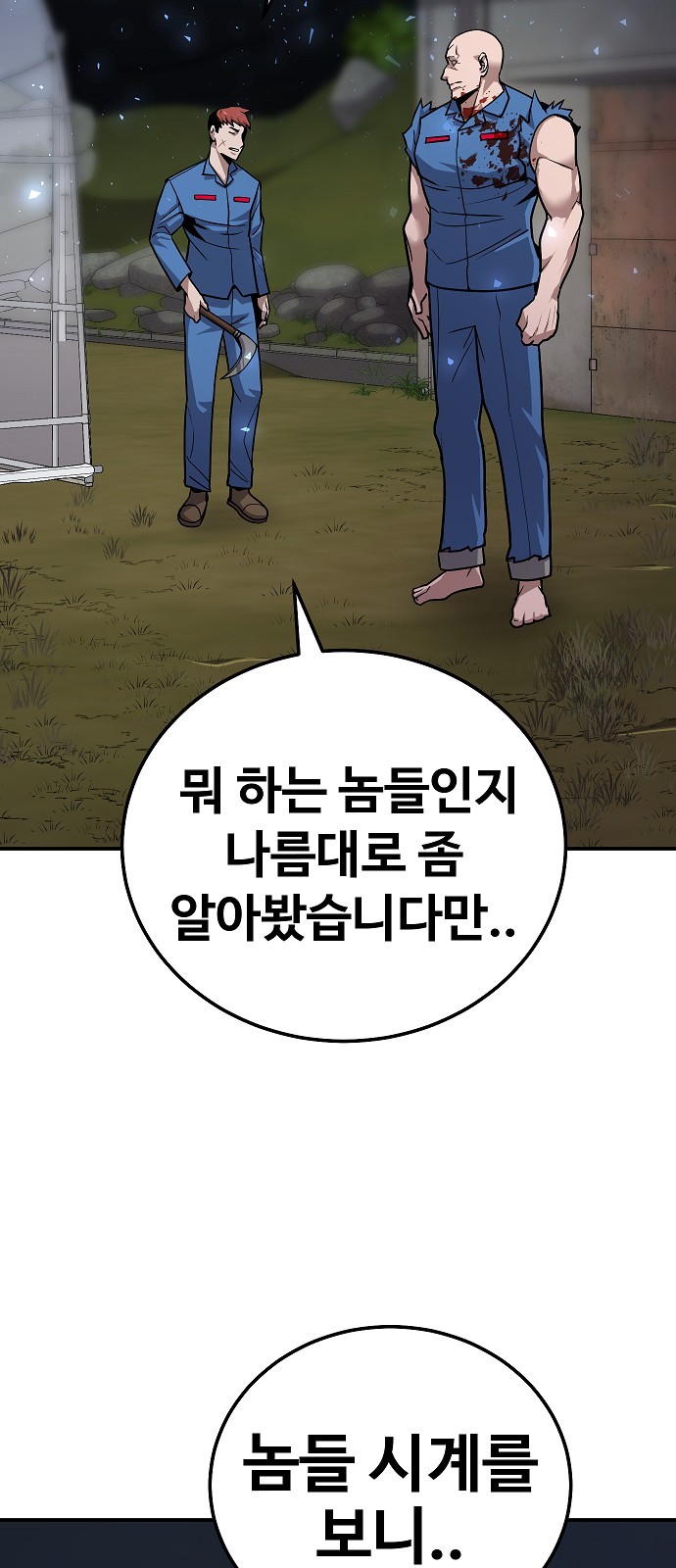 99 페이지