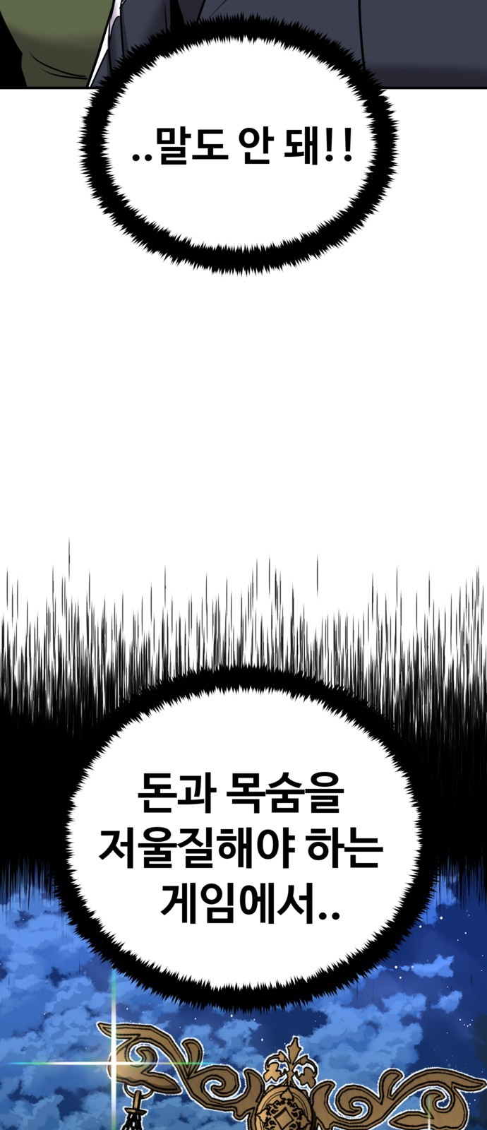103 페이지