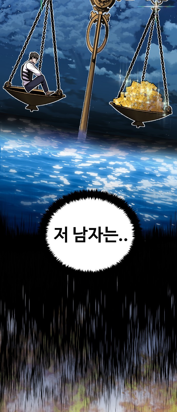 104 페이지