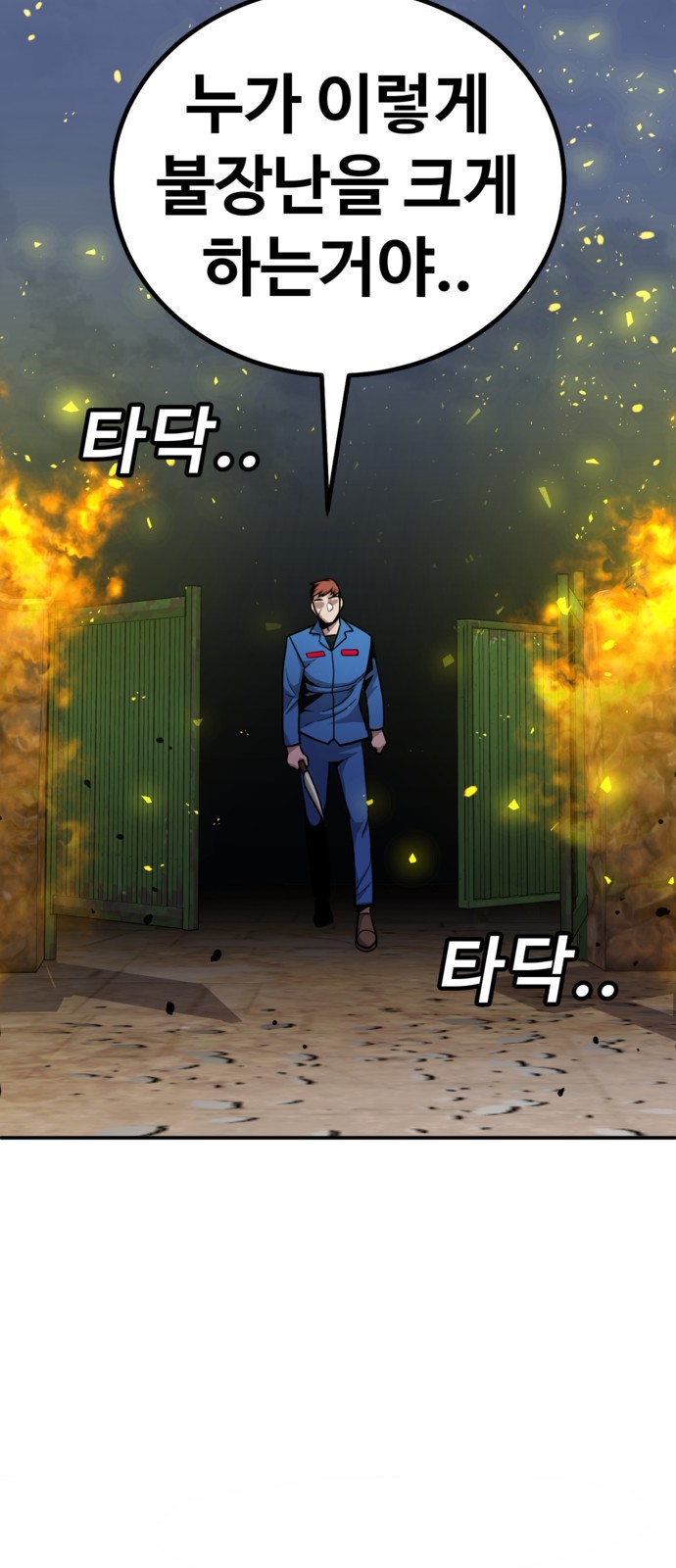 109 페이지