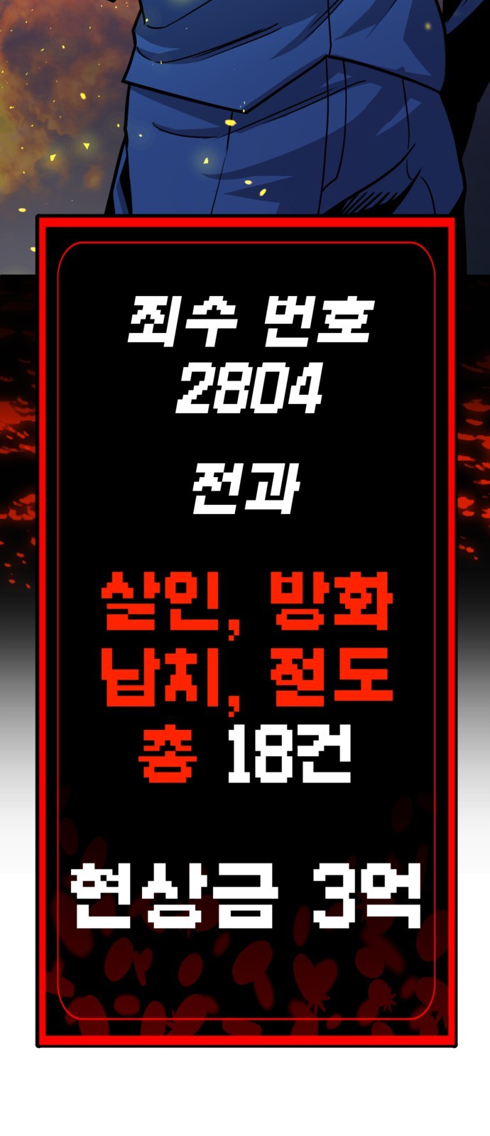 111 페이지