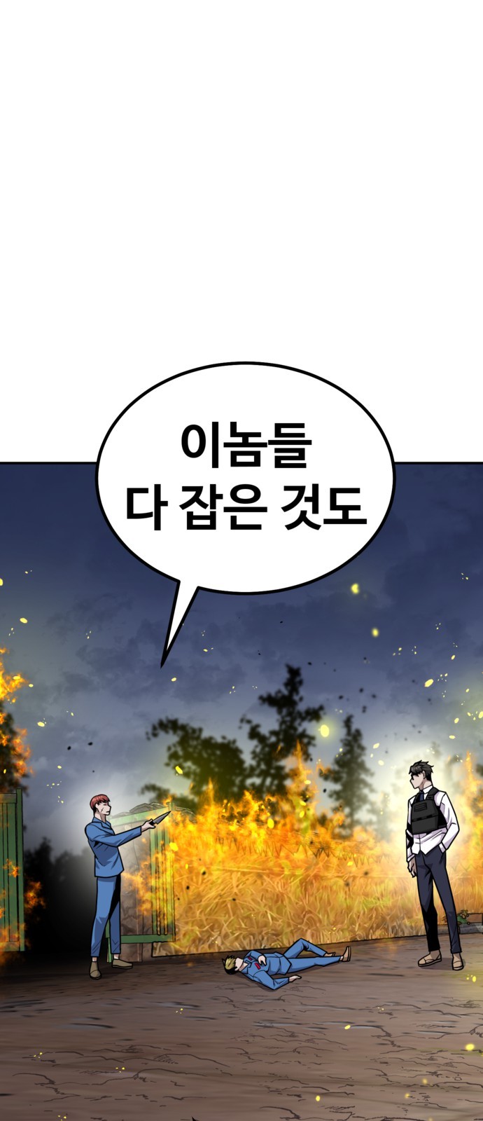 112 페이지