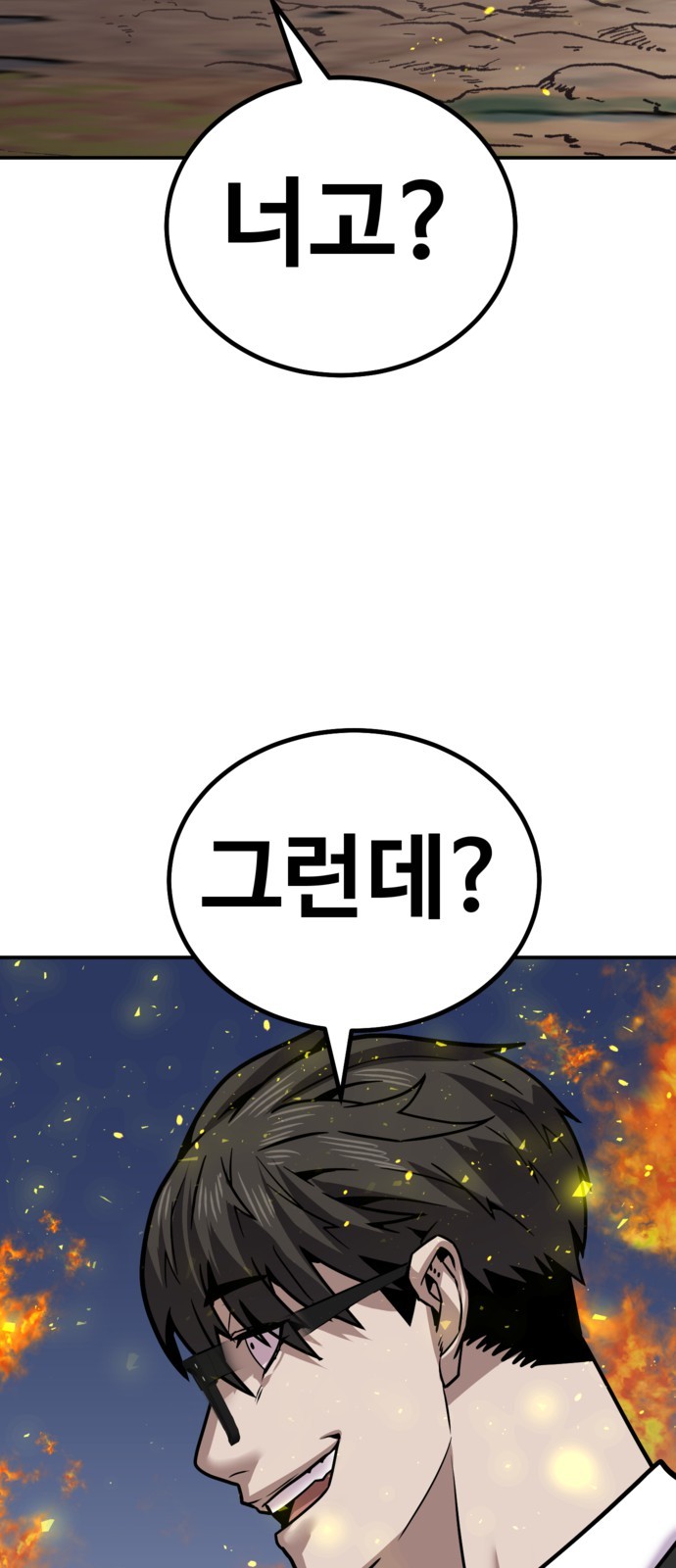 113 페이지