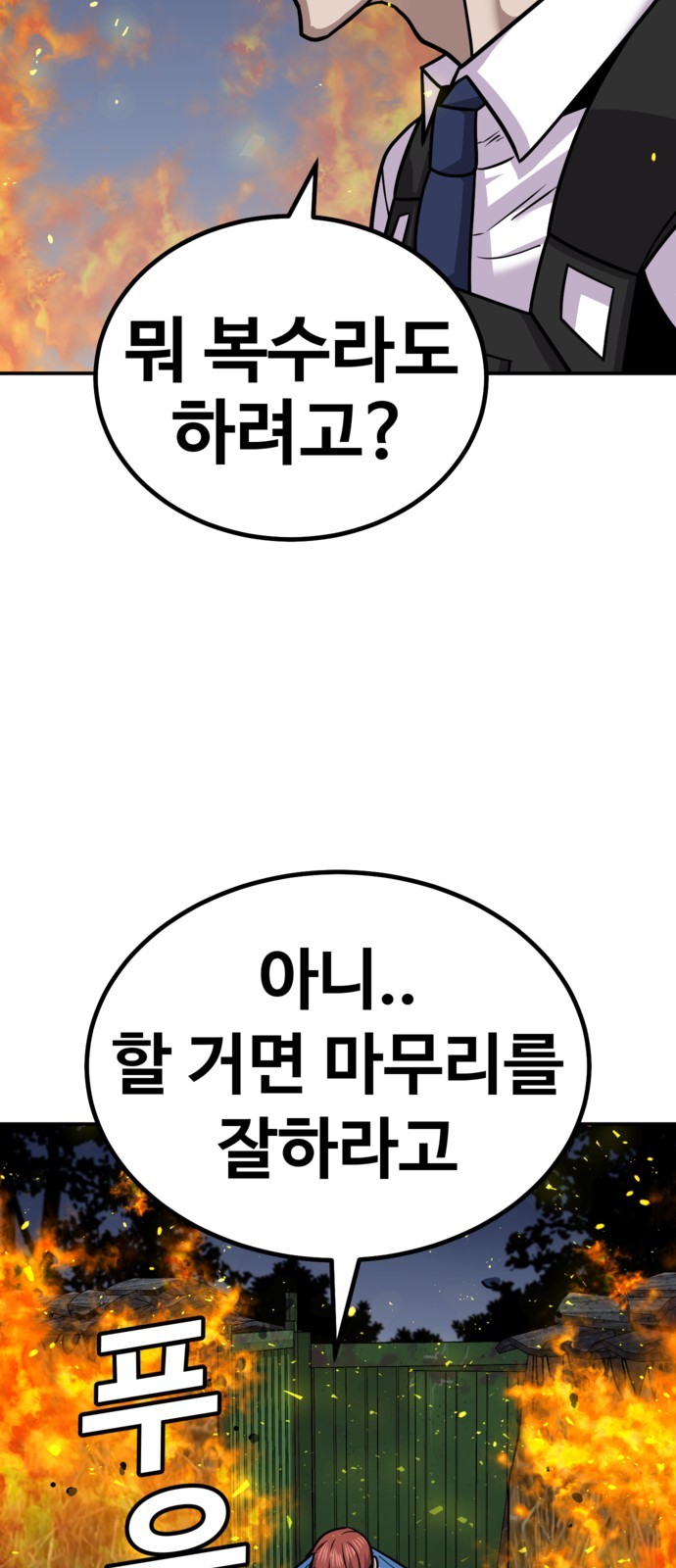 114 페이지