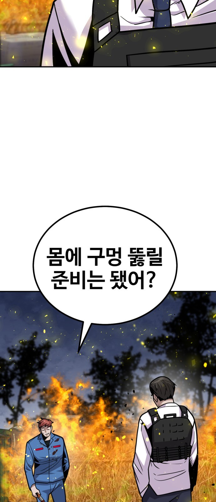 118 페이지