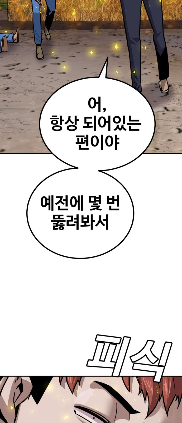 119 페이지