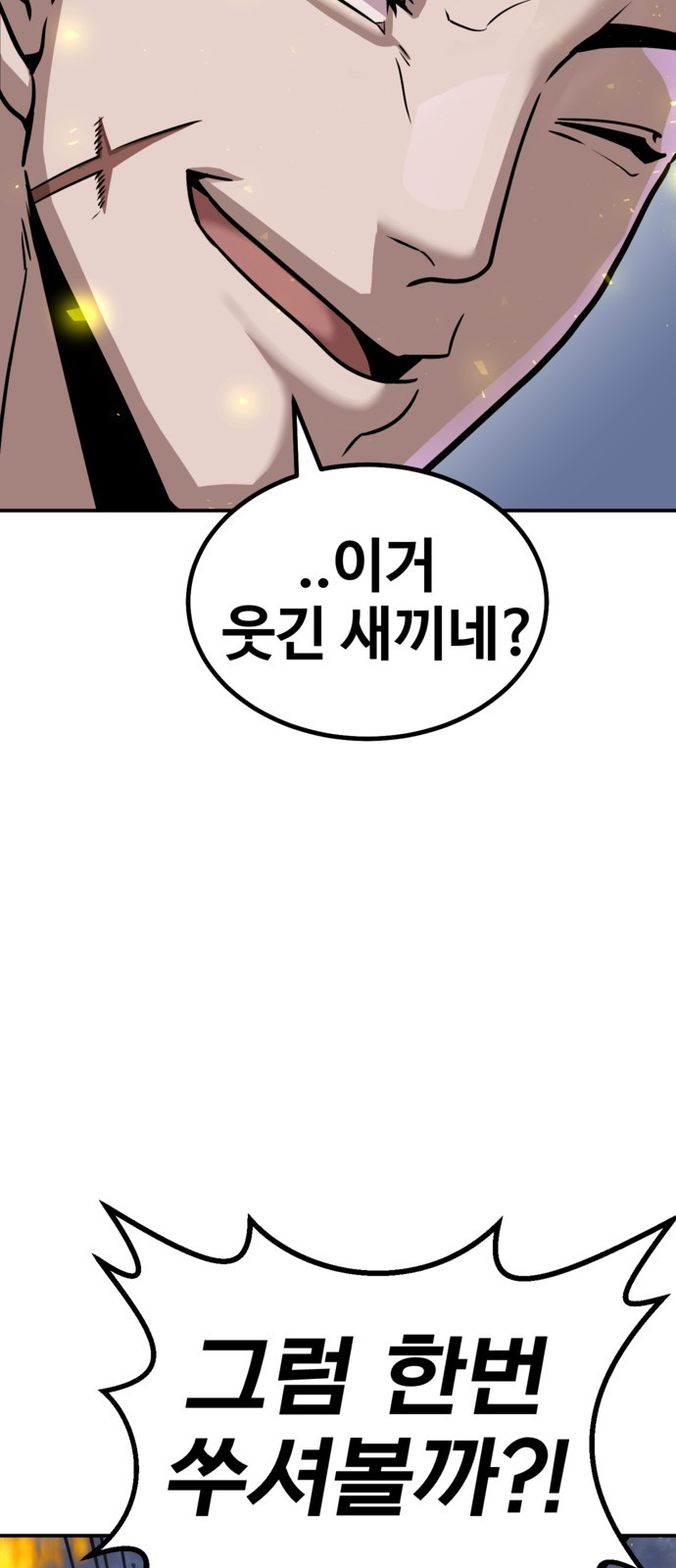 120 페이지