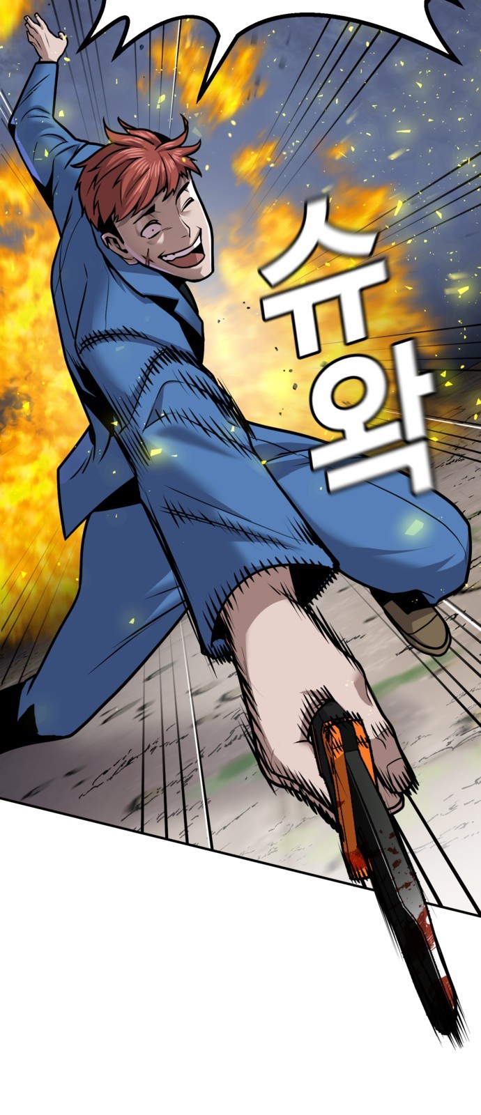 121 페이지