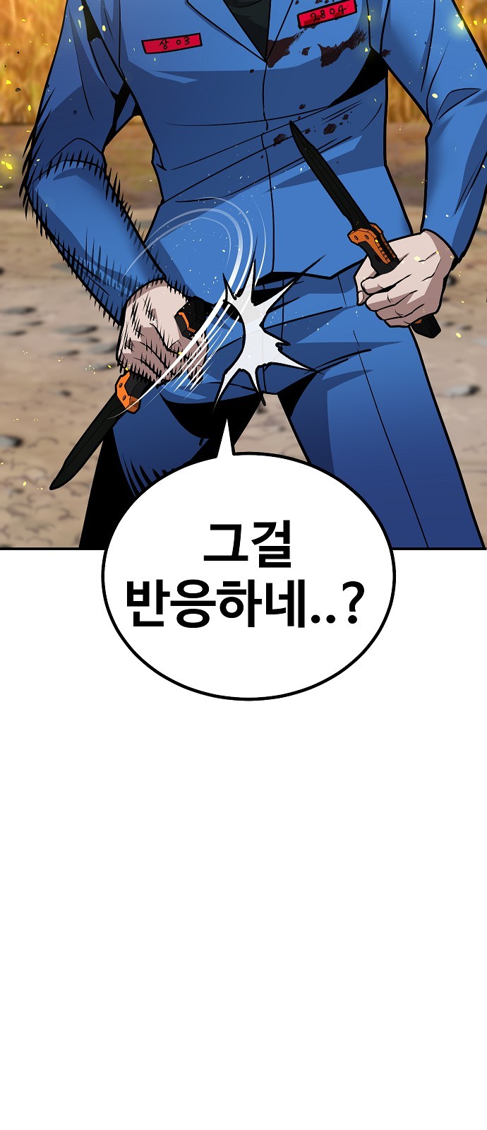 127 페이지