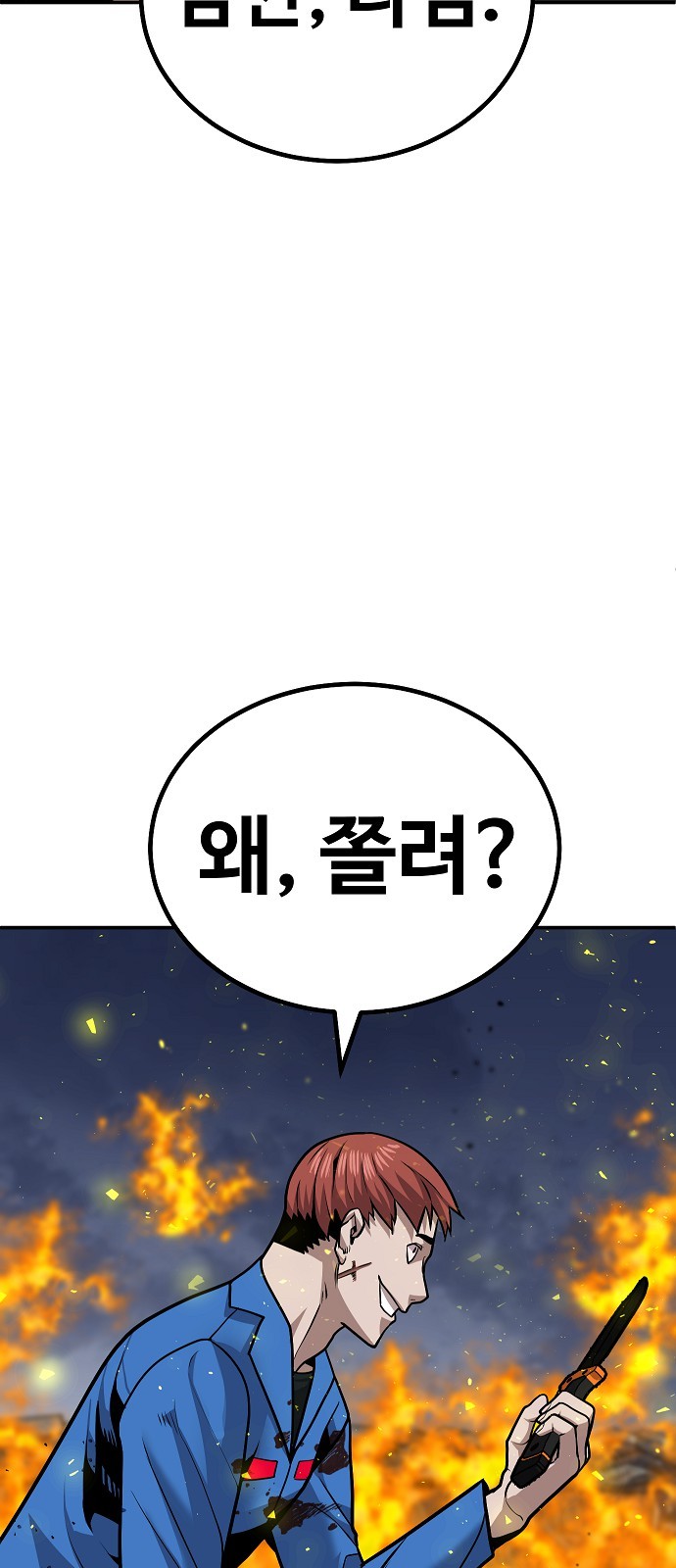 129 페이지
