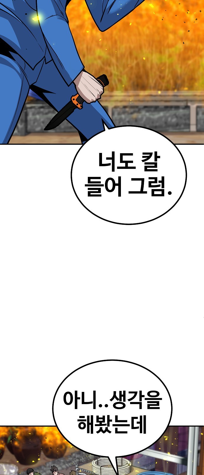 130 페이지