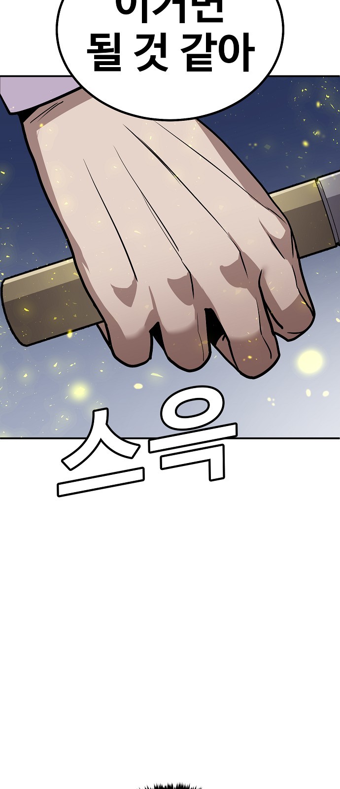 132 페이지