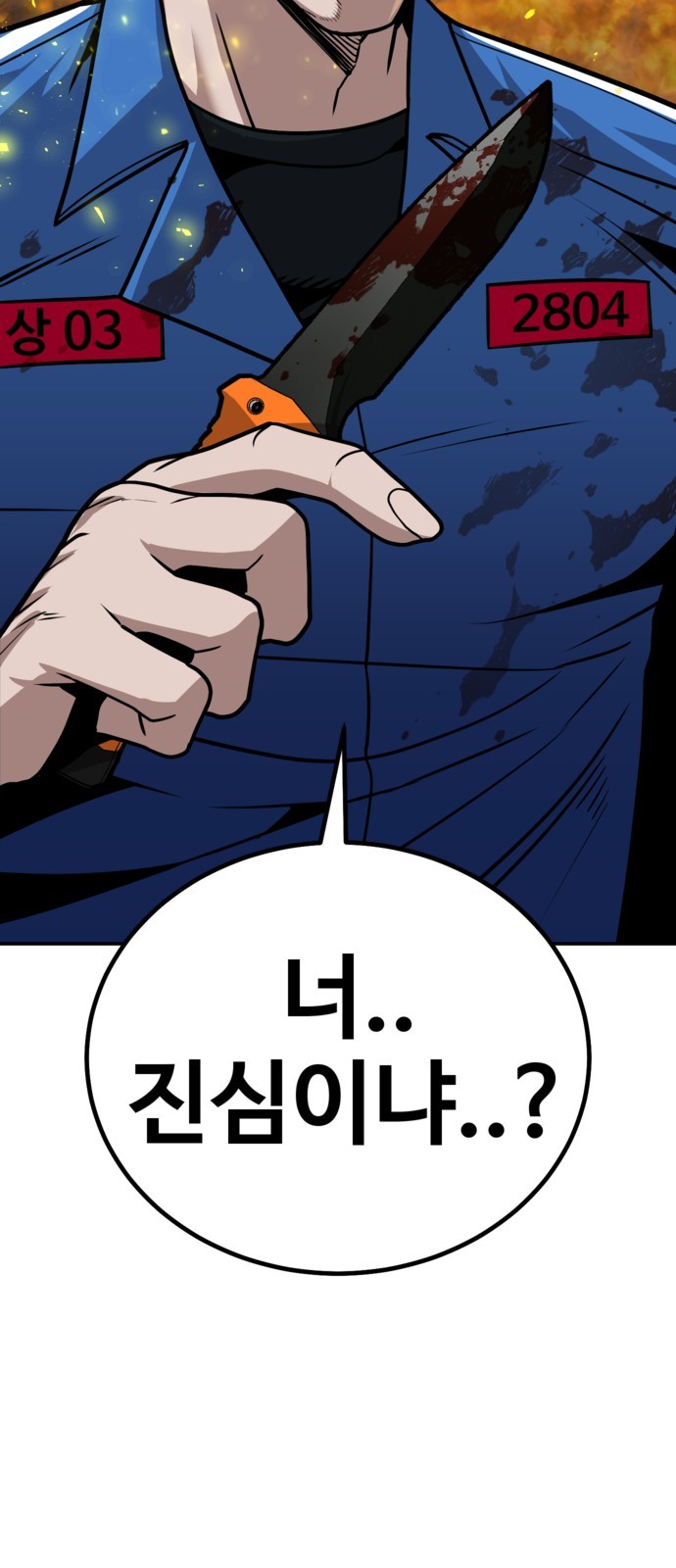 136 페이지