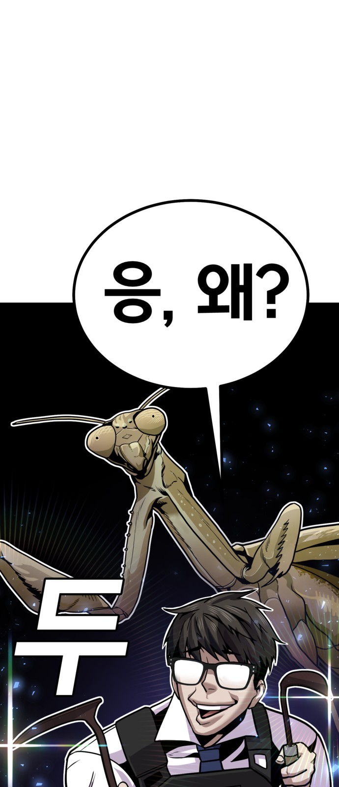 137 페이지
