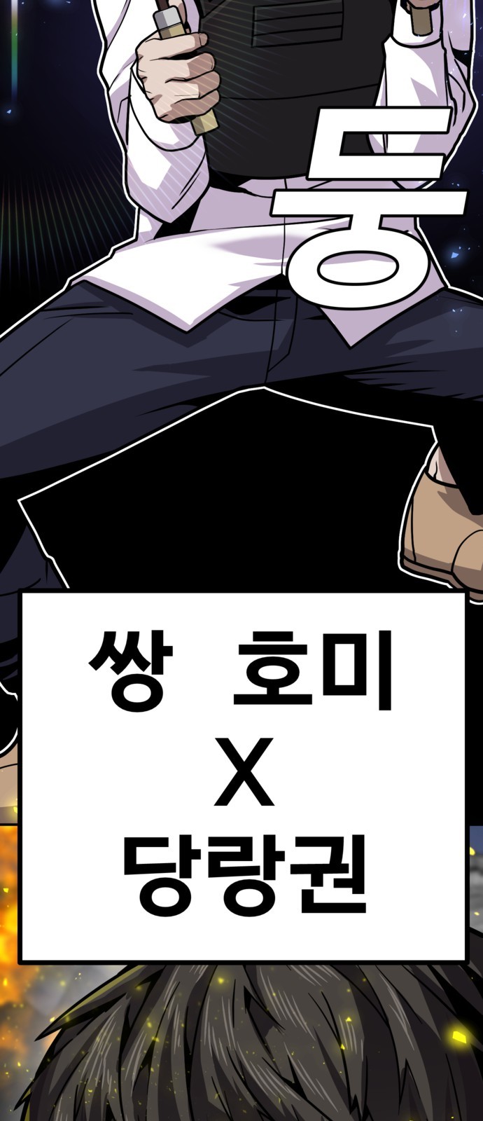 138 페이지
