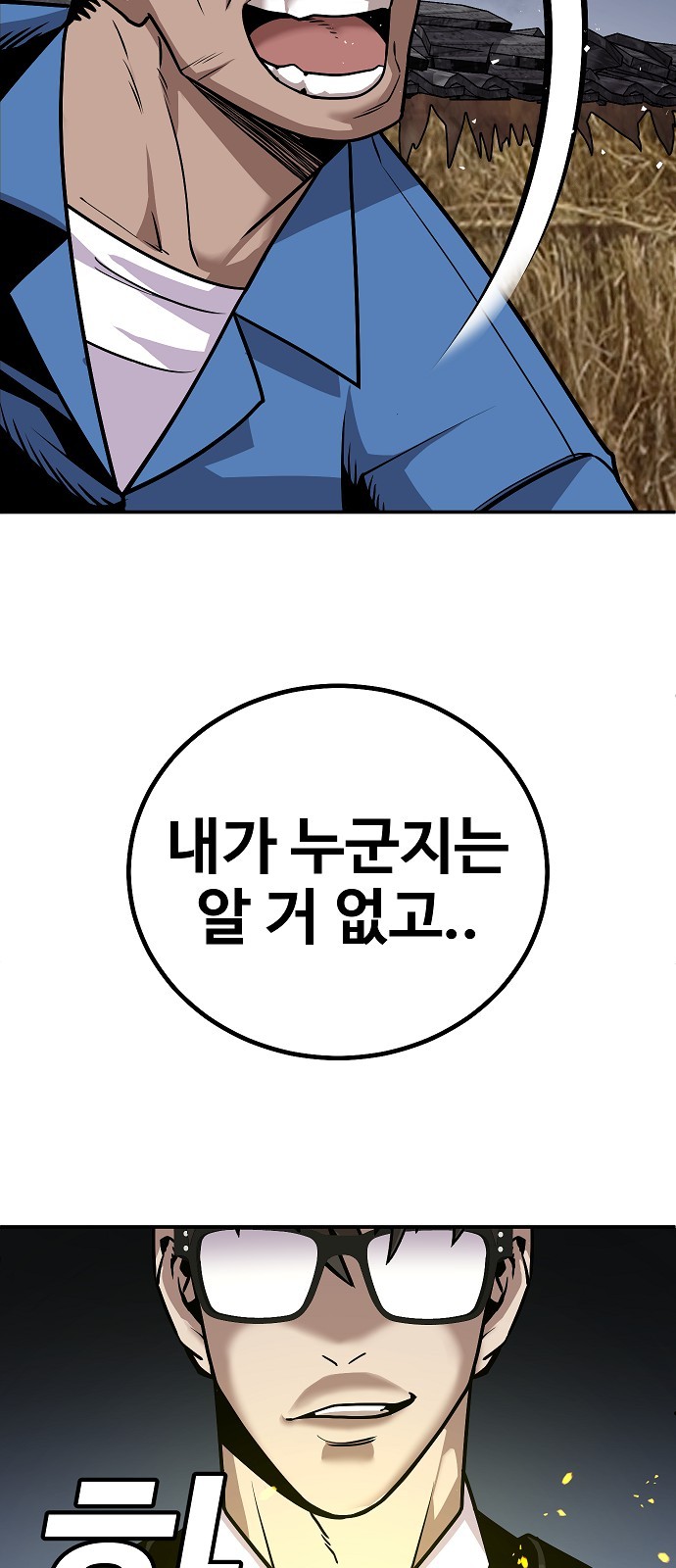64 페이지