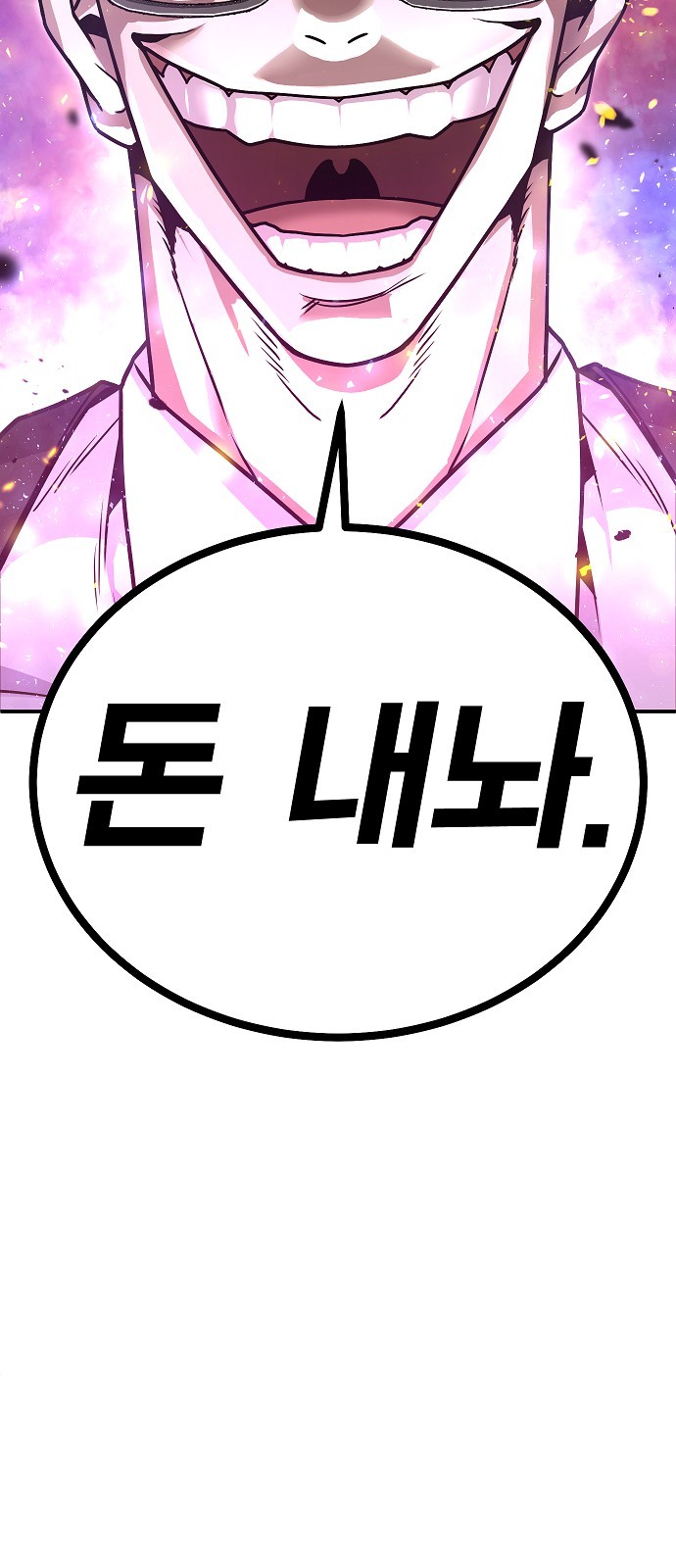 71 페이지