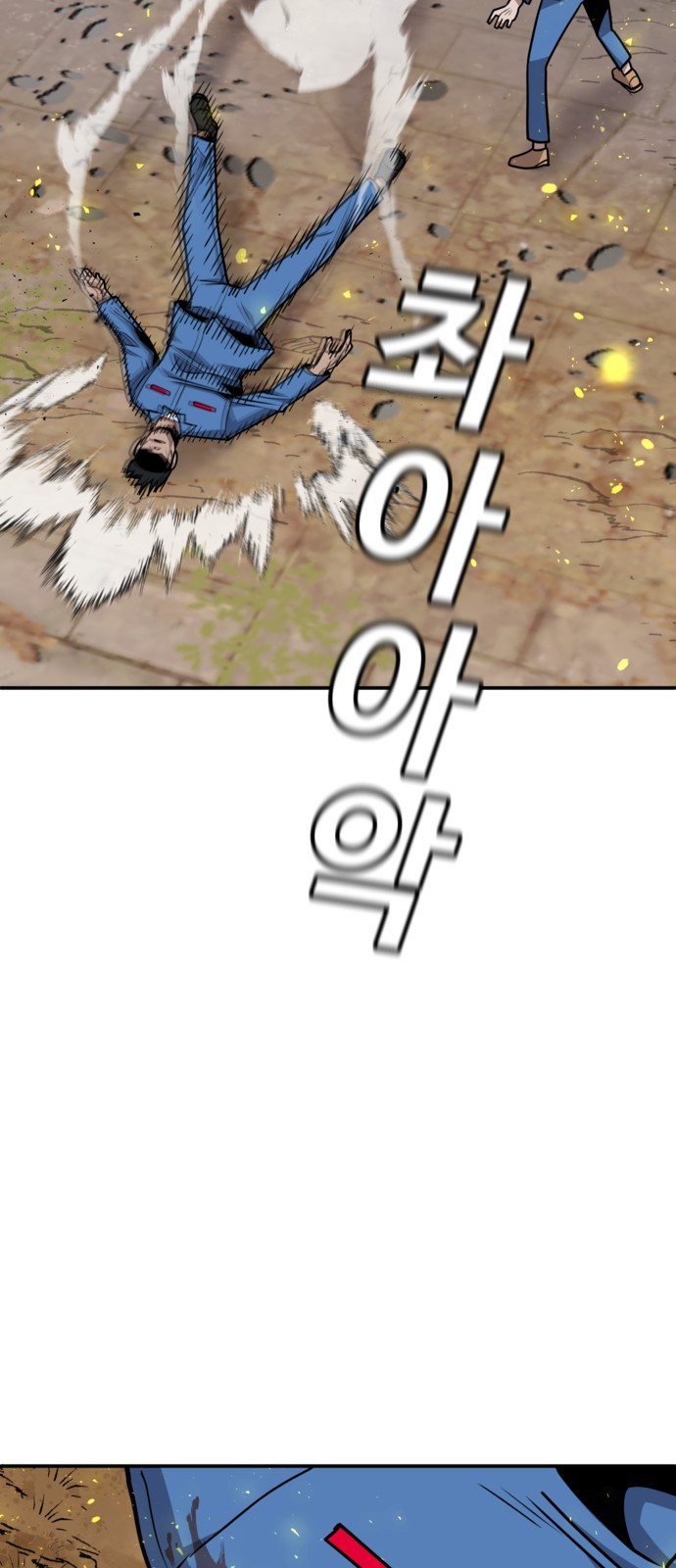 78 페이지
