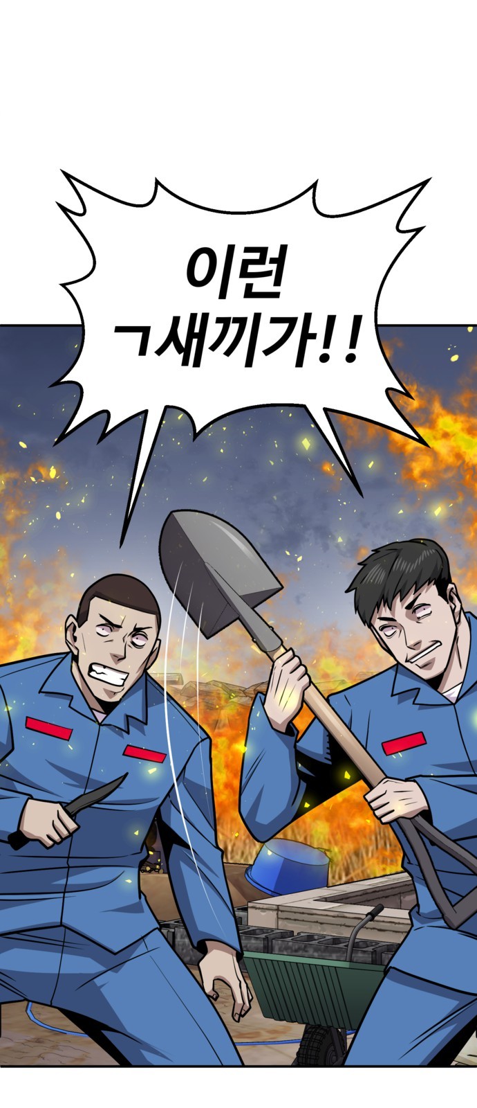 81 페이지
