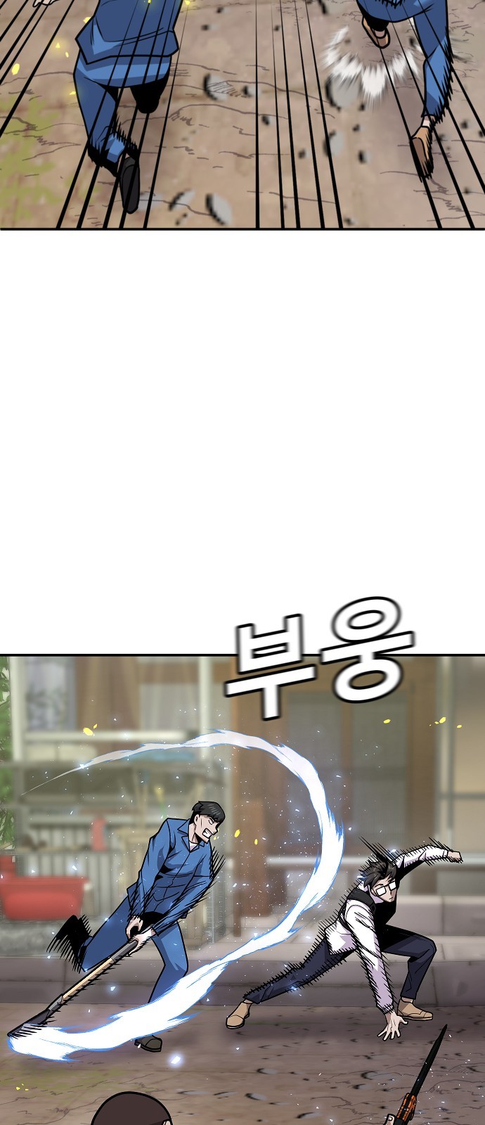 83 페이지