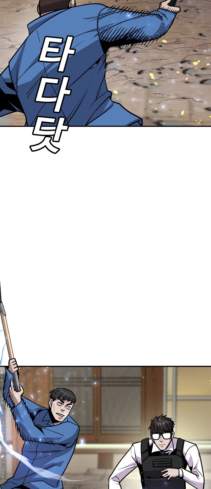 84 페이지