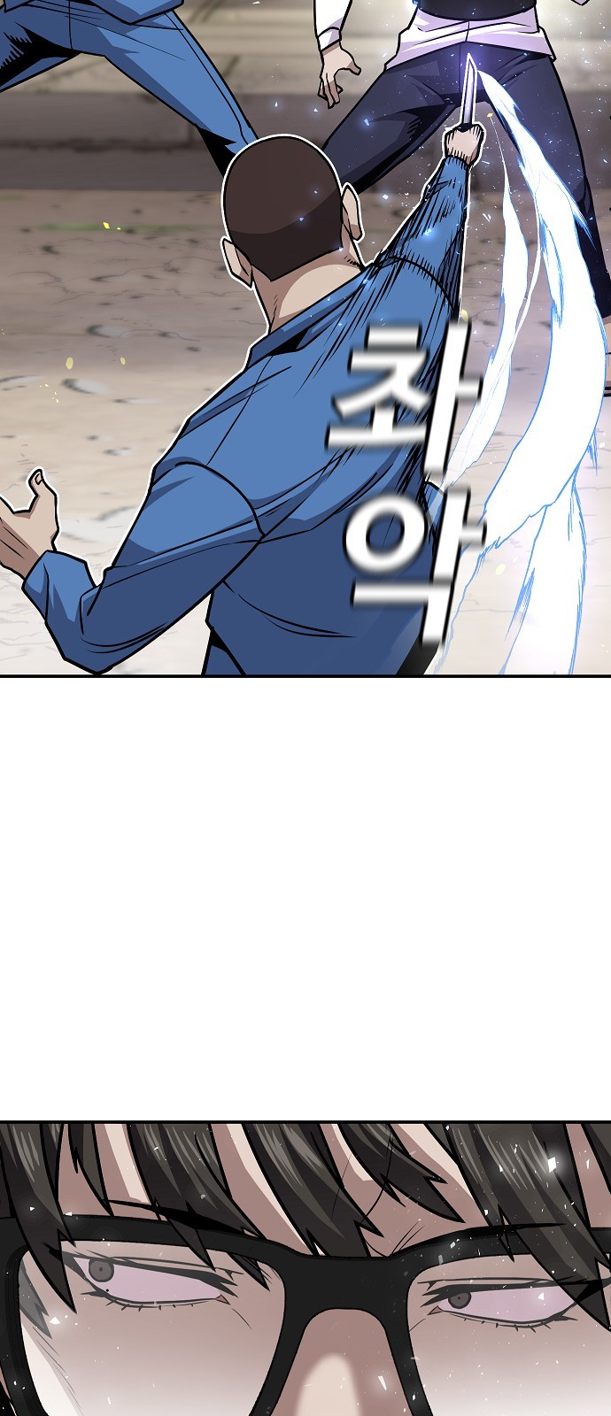 85 페이지