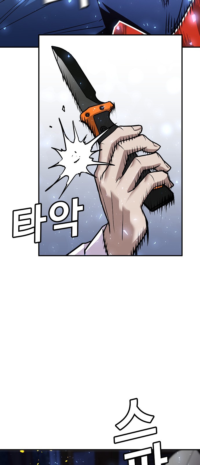 88 페이지