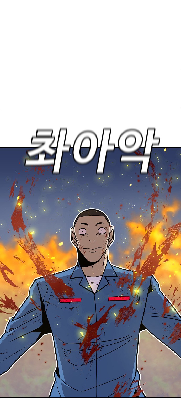91 페이지