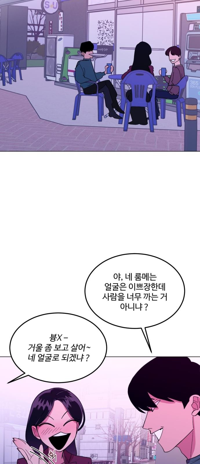 27 페이지