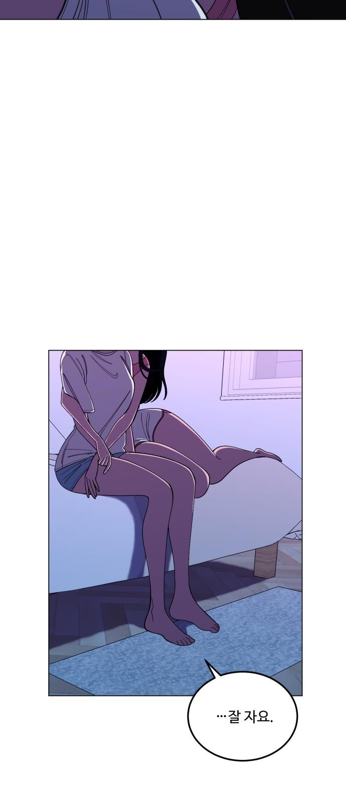 71 페이지