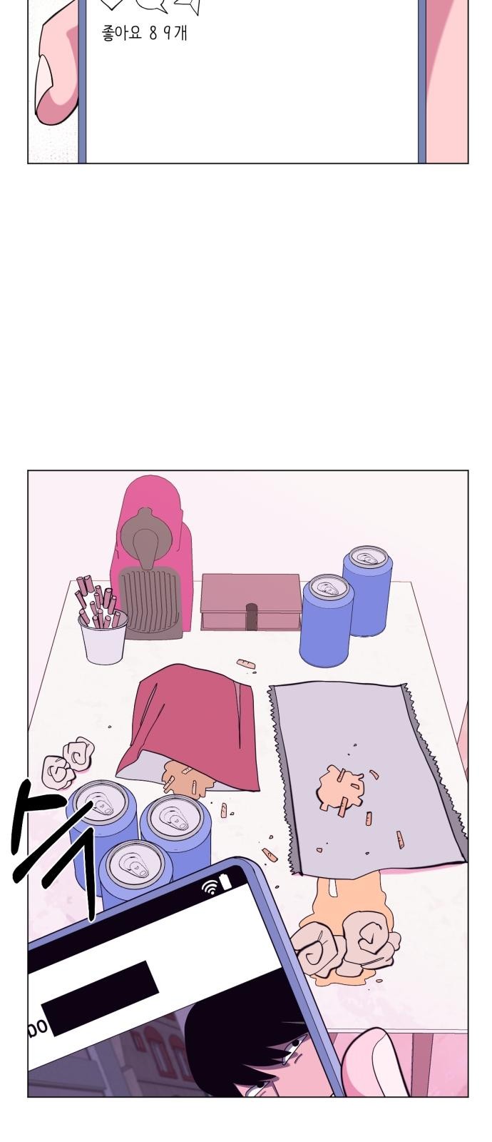 33 페이지