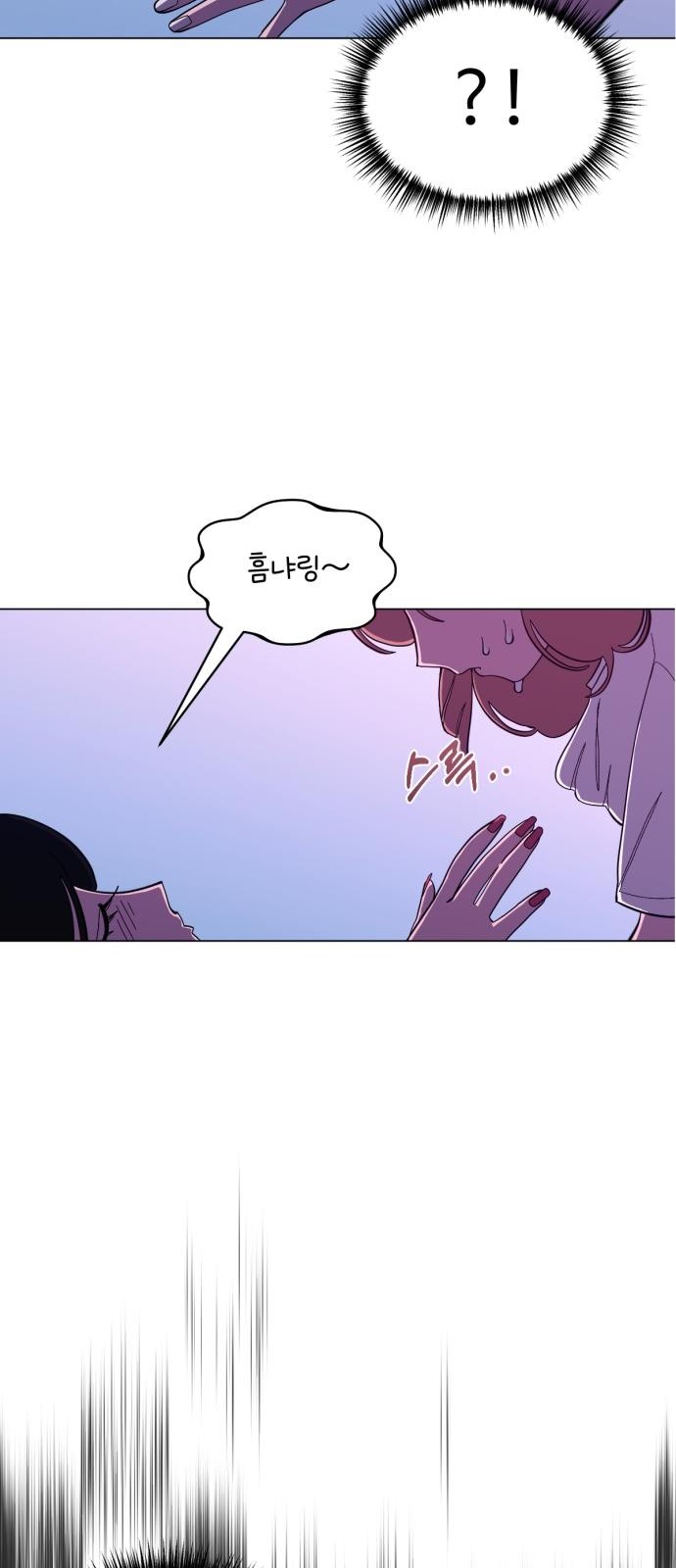 56 페이지