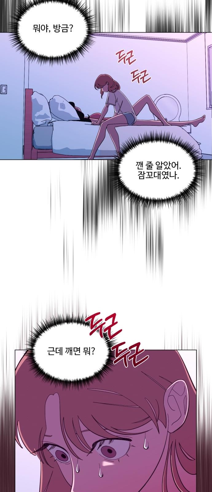 57 페이지