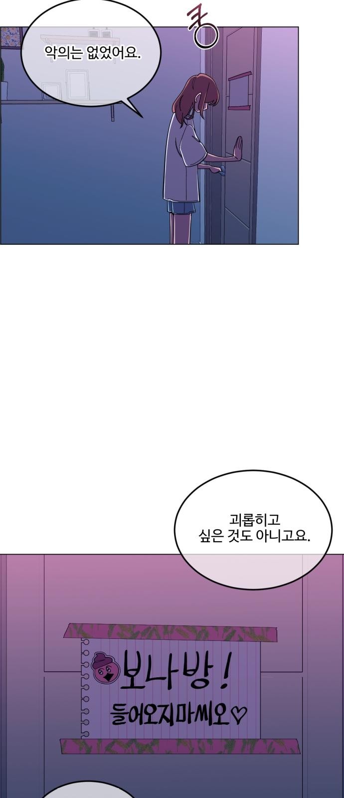 74 페이지