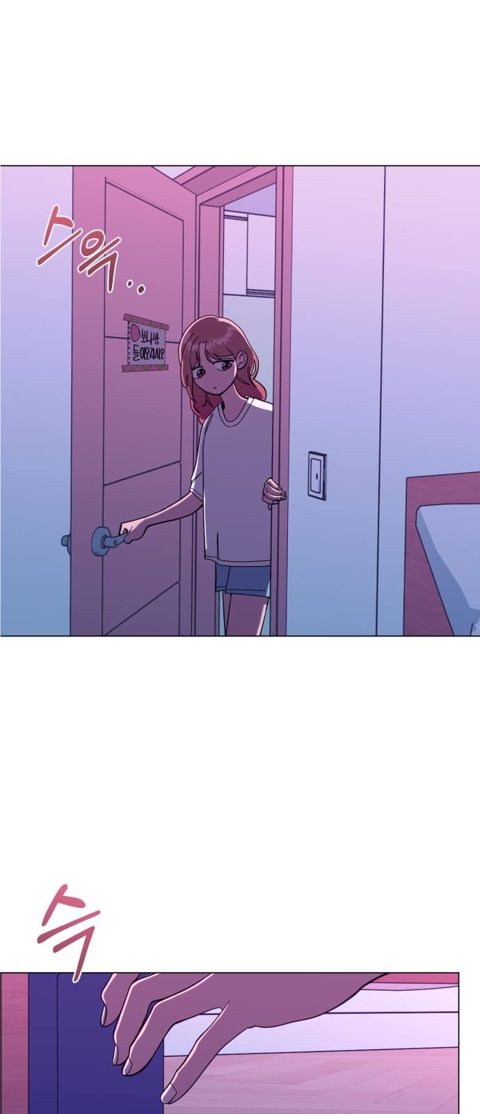 51 페이지