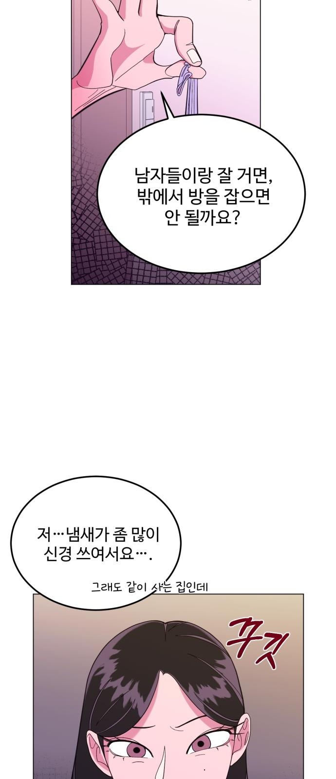 45 페이지
