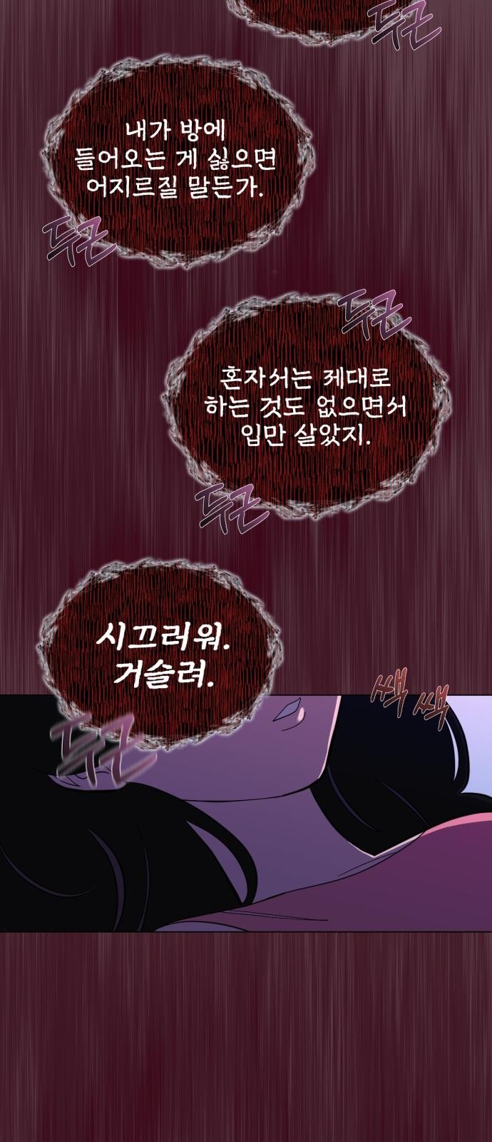 59 페이지