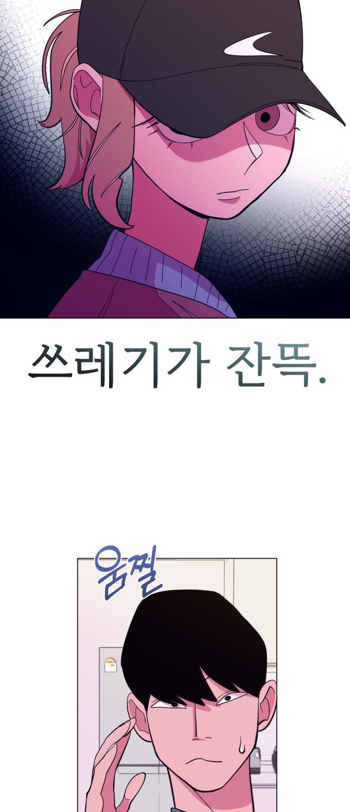 16 페이지