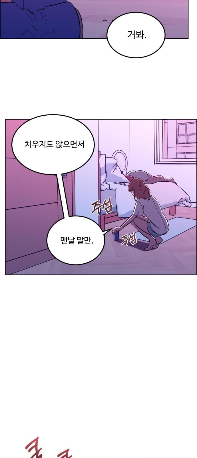 52 페이지