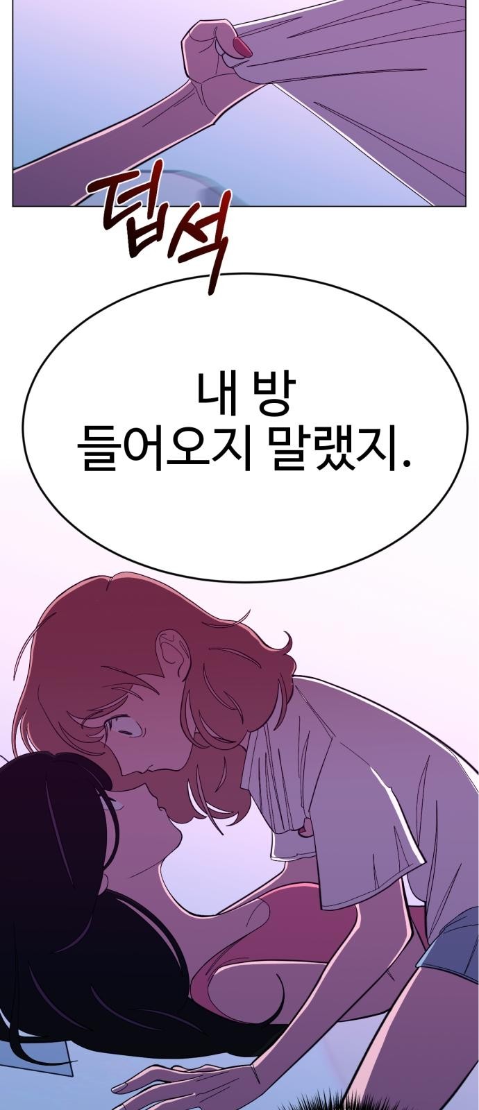 55 페이지