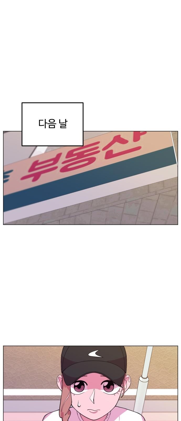 29 페이지